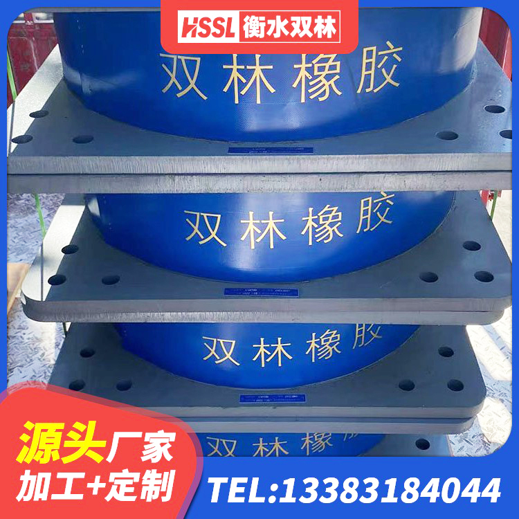 筠连县高阻尼圆形橡胶隔震支座生产厂家 筠连县建筑水平力分散力型LNR橡胶隔震支座源头工厂 筠连县橡胶隔震支座低 筠连县LRB500-Ⅱ型橡胶隔震支座 - 第4张
