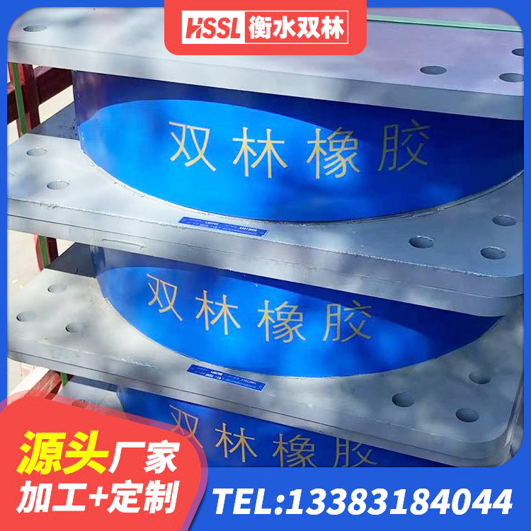 筠连县房建减隔震支座 筠连县抗震钢结构支座厂家电话 筠连县楼梯抗震支座源头工厂 筠连县LRB400铅芯橡胶隔震支座生产厂家 - 第1张