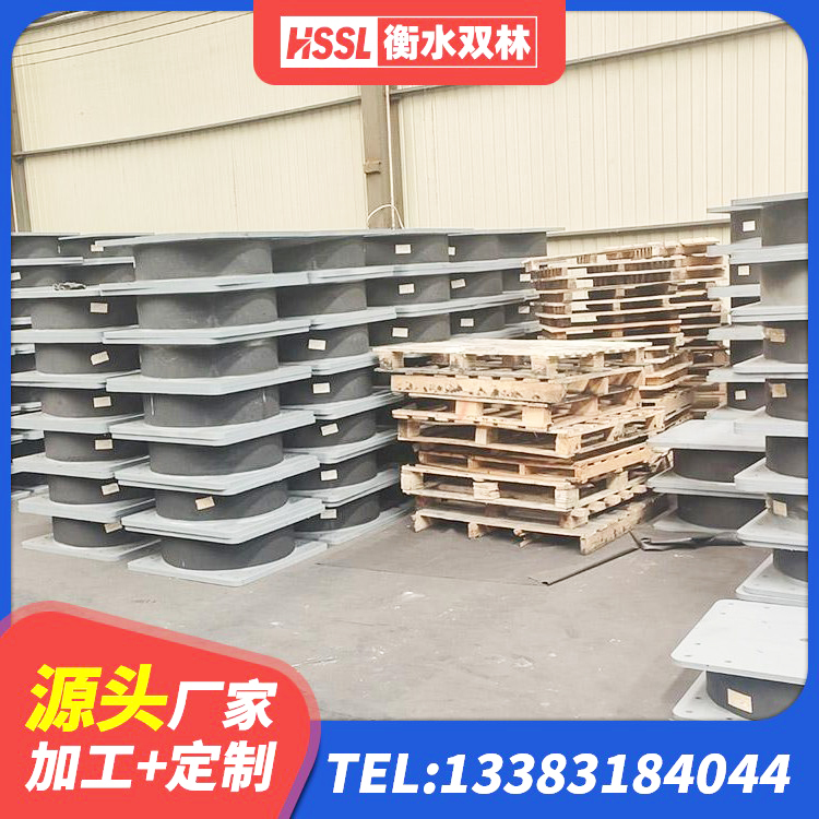 筠连县LRB700铅芯隔震支座厂家 筠连县铅芯叠层隔震支座厂家 筠连县LNR1200天然橡胶隔震支座源头工厂 筠连县LRB隔震支座1300生产厂家 - 第3张