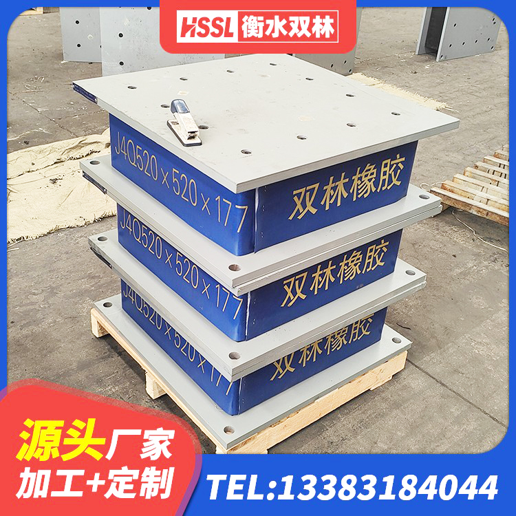 筠连县LRB600铅芯橡胶隔震支座 筠连县铅芯型橡胶隔震支座源头工厂 筠连县建筑铅芯隔震支座LRB源头工厂 筠连县LRB500橡胶隔震支座生产厂家 - 第4张
