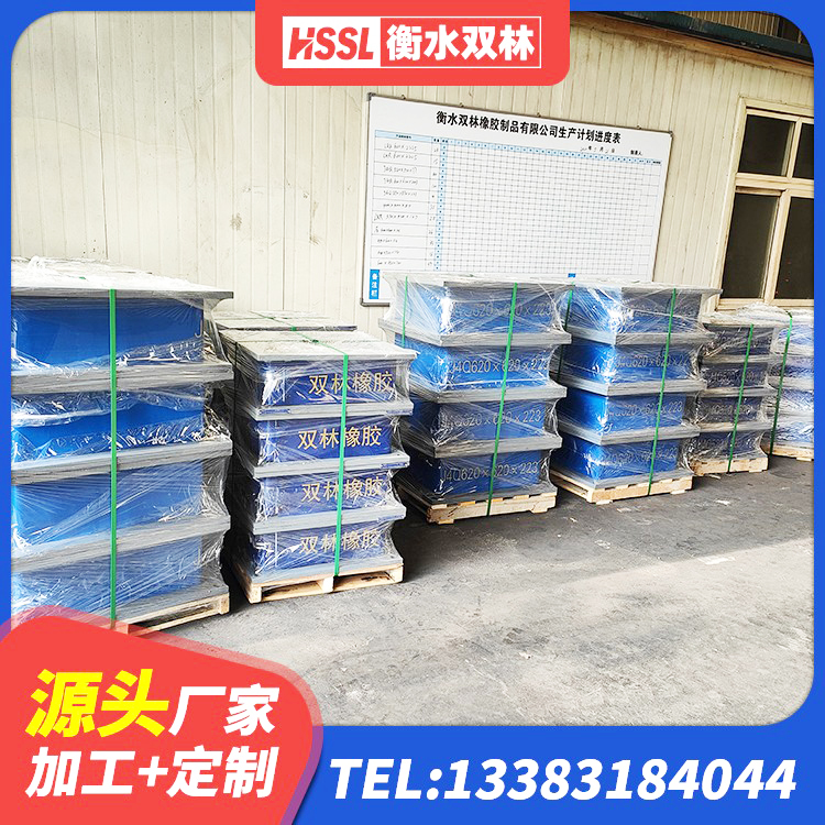筠连县橡胶隔震支座LNR700源头工厂 筠连县建筑隔震支座II型 筠连县建筑厚肉橡胶隔震支座源头工厂 筠连县LRB700铅芯橡胶隔震支座多少钱 - 第1张