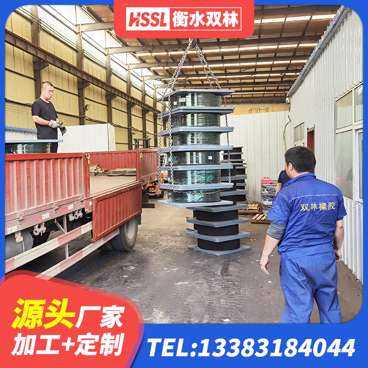 筠连县矩形高阻尼隔震支座厂家 筠连县LRB700隔震支座厂家 筠连县隔震橡胶支座厂家电话 筠连县LNB橡胶隔震支座生产厂家 - 第4张