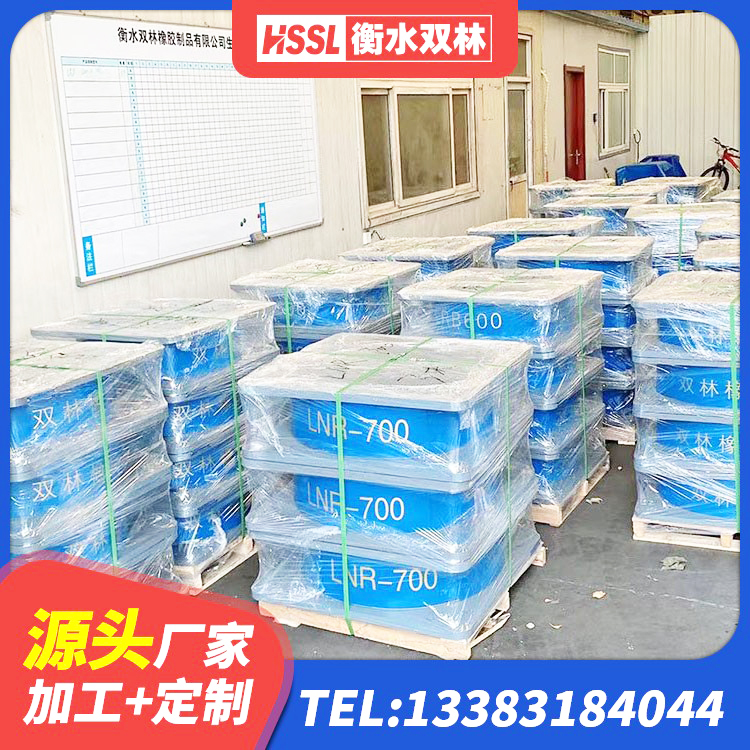 筠连县LRB700铅芯隔震支座厂家 筠连县铅芯叠层隔震支座厂家 筠连县LNR1200天然橡胶隔震支座源头工厂 筠连县LRB隔震支座1300生产厂家 - 第7张