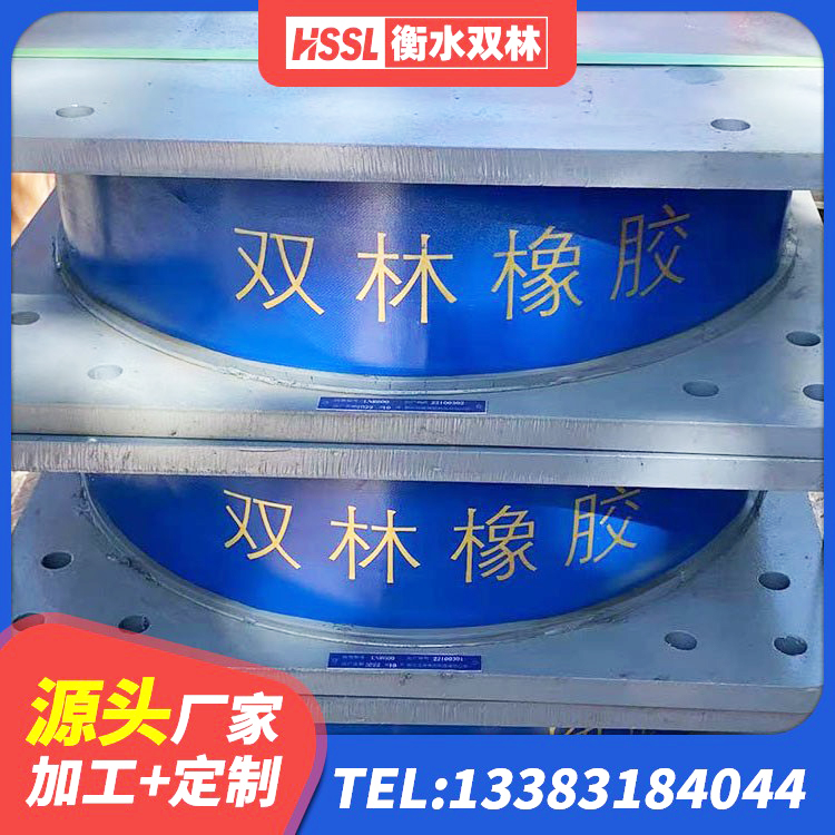 筠连县LRB700铅芯隔震支座厂家 筠连县铅芯叠层隔震支座厂家 筠连县LNR1200天然橡胶隔震支座源头工厂 筠连县LRB隔震支座1300生产厂家 - 第8张
