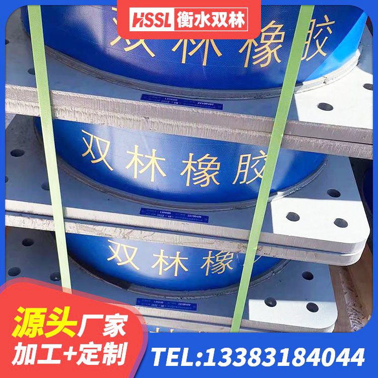 筠连县矩形高阻尼隔震支座厂家 筠连县LRB700隔震支座厂家 筠连县隔震橡胶支座厂家电话 筠连县LNB橡胶隔震支座生产厂家 - 第7张