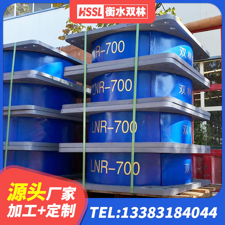 筠连县建筑减震支座生产厂家 筠连县建筑铅芯减震隔震支座源头工厂 筠连县LNR300隔震支座厂家 筠连县建筑减高阻尼支座生产厂家 - 第1张