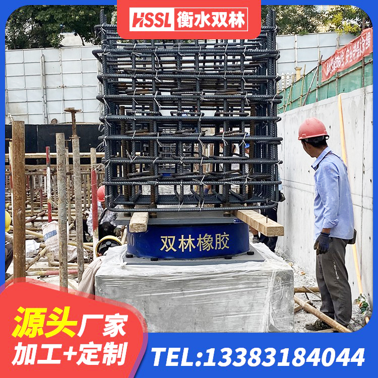 筠连县水平力橡胶支座 筠连县LNR1000天然隔震支座 筠连县LRB900铅芯橡胶隔震支座什么价格 筠连县隔震支座厂商生产厂家 - 第3张