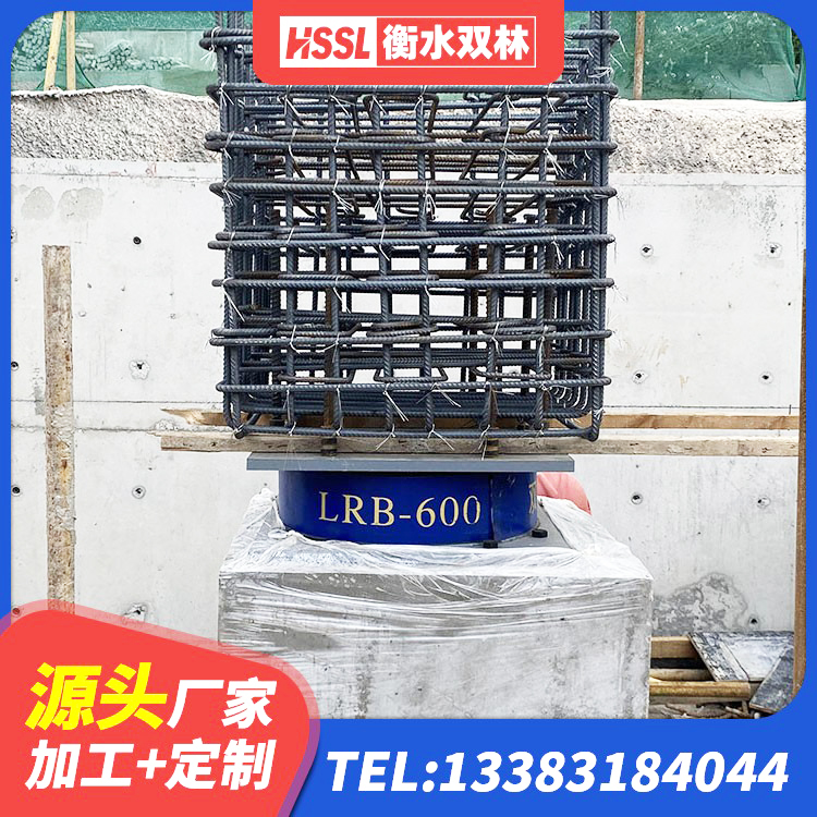筠连县建筑叠层橡胶减震支座源头工厂 筠连县建筑减震支座多少钱 筠连县LNR1300橡胶支座什么价格 筠连县水平力分散型橡胶隔震支座LNR生产厂家 - 第8张