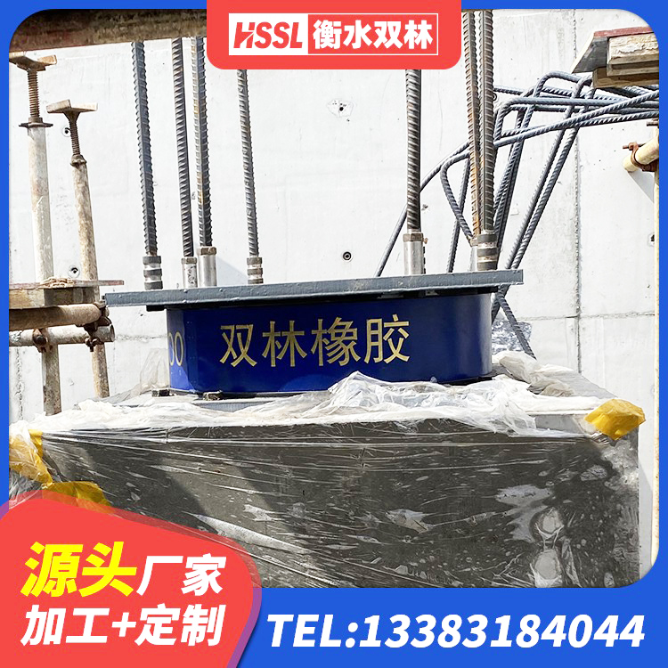 筠连县建筑叠层橡胶减震支座源头工厂 筠连县建筑减震支座多少钱 筠连县LNR1300橡胶支座什么价格 筠连县水平力分散型橡胶隔震支座LNR生产厂家 - 第6张