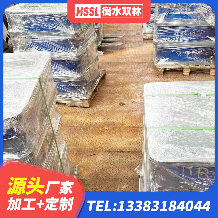 筠连县水平力分散型LNR橡胶支座生产厂家 筠连县高阻尼隔震锁定支座 筠连县预制高阻尼橡胶隔震支座厂家 筠连县隔震支座LNR300厂家 - 第2张