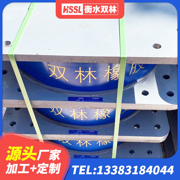 筠连县LRB700铅芯隔震支座厂家 筠连县铅芯叠层隔震支座厂家 筠连县LNR1200天然橡胶隔震支座源头工厂 筠连县LRB隔震支座1300生产厂家 - 第1张