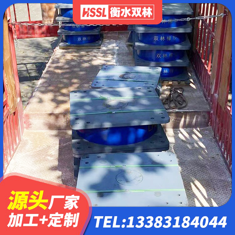 筠连县橡胶隔震支座LNR700源头工厂 筠连县建筑隔震支座II型 筠连县建筑厚肉橡胶隔震支座源头工厂 筠连县LRB700铅芯橡胶隔震支座多少钱 - 第6张