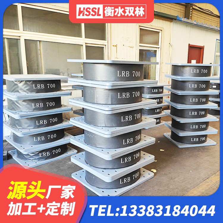 筠连县高阻尼圆形橡胶隔震支座生产厂家 筠连县建筑水平力分散力型LNR橡胶隔震支座源头工厂 筠连县橡胶隔震支座低 筠连县LRB500-Ⅱ型橡胶隔震支座 - 第3张