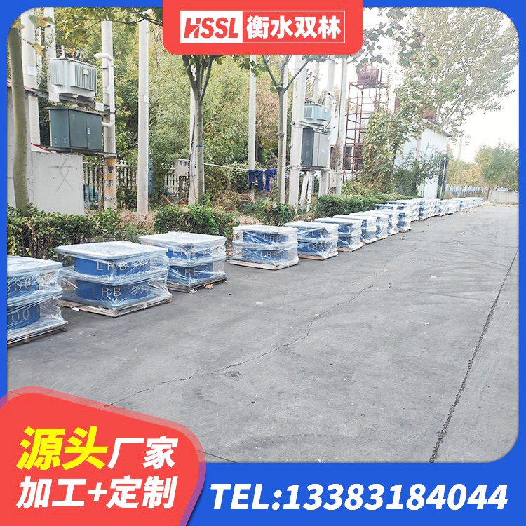 筠连县建筑叠层橡胶减震支座源头工厂 筠连县建筑减震支座多少钱 筠连县LNR1300橡胶支座什么价格 筠连县水平力分散型橡胶隔震支座LNR生产厂家 - 第5张
