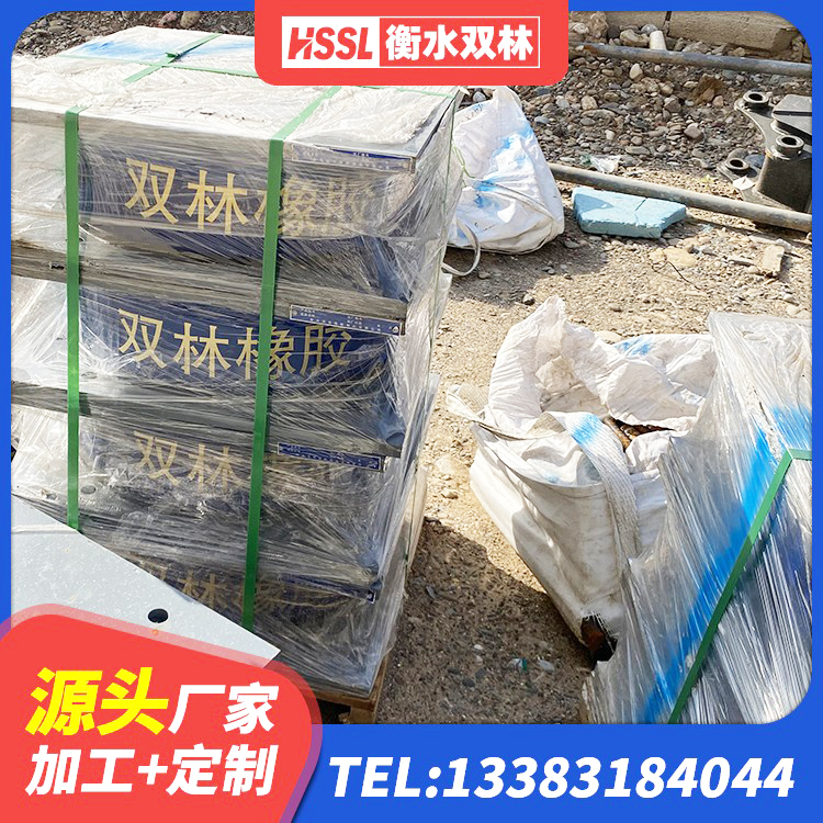 筠连县连廊橡胶隔震支座 筠连县LNR1200橡胶隔震支座生产加工 筠连县厚叠层隔震支座生产厂家 筠连县HDR橡胶隔震支座厂家电话 - 第2张