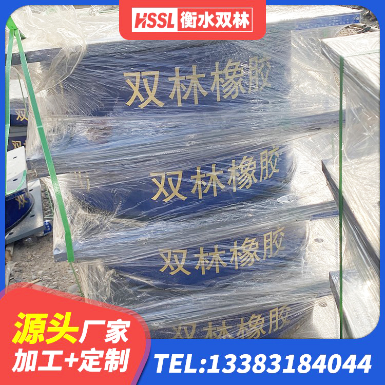筠连县矩形高阻尼隔震支座厂家 筠连县LRB700隔震支座厂家 筠连县隔震橡胶支座厂家电话 筠连县LNB橡胶隔震支座生产厂家 - 第2张