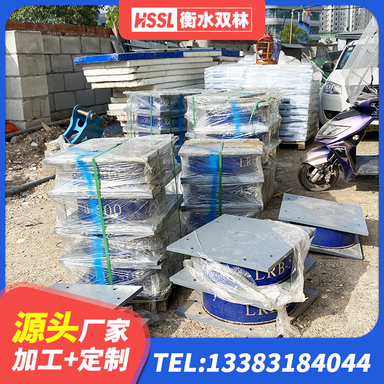 筠连县连廊橡胶隔震支座 筠连县LNR1200橡胶隔震支座生产加工 筠连县厚叠层隔震支座生产厂家 筠连县HDR橡胶隔震支座厂家电话 - 第6张
